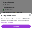 детское.webp