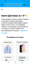 Screenshot_20230828-162527.webp Screenshot_20230828-162527.webp