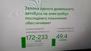 IMG-20230828-WA0044.webp