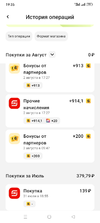 Screenshot_2023-08-28-19-35-02-25_4079e20a3332ff1979b45f43e9e5241a.webp