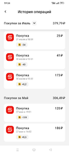 Screenshot_2023-08-28-19-34-47-61_4079e20a3332ff1979b45f43e9e5241a.webp