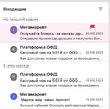 Снимок экрана 2023-08-28 в 19.44.51.webp