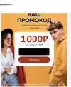 Снимок экрана 2023-08-28 в 20.21.10.webp
