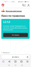 Screenshot_20230828_202743_com.yandex.browser.webp