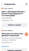 Screenshot_2023-08-29-10-45-25.webp