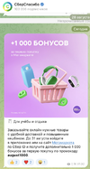 Снимок экрана 2023-08-29 в 11.05.47.webp