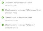 Screenshot_470.webp