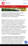 Screenshot_20230829-015805.webp