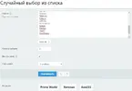 Черкизово.webp