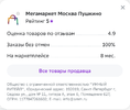 Снимок экрана 2023-08-29 в 17.37.49.webp