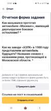 Screenshot_20230829-200216.webp