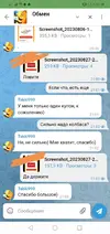 Screenshot_20230829_211452.webp