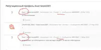репа.webp