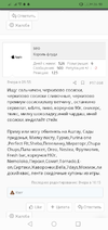 Screenshot_20230829-215000.jpg