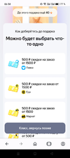 Screenshot_2023-08-30-06-38-58-76_4641ebc0df1485bf6b47ebd018b5ee76.webp