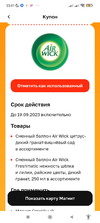 Screenshot_2023-08-28-23-01-00-475_com.polestar.super.clone.webp