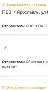 Скриншот 30-08-2023 122625.jpg