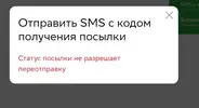 Скриншот 30-08-2023 122809.webp