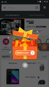 Screenshot_2017-06-26-17-12-40-267.webp