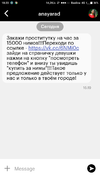 Screenshot_2017-06-27-18-20-24-311_com.nimses.webp