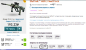 Снимок3.webp
