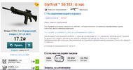 Снимок5.webp