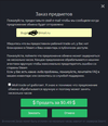 Снимок.webp