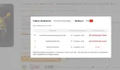 Снeeeeeeeeeeимок.webp