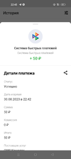 Screenshot_2023-08-30-22-43-22-29_7436252771bd018cb431b47d0bbb7055.webp