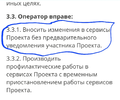 Screenshot_20230831_094011_Chrome.webp