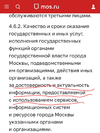 Screenshot_20230831_093449_Chrome.webp