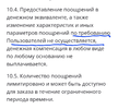 Screenshot_20230831_094621_Chrome.webp
