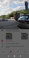 Screenshot_2023-08-31-10-17-47-613_ru.mos.helper.webp