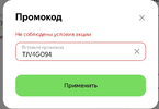 Снимок экрана 2023-08-31 в 13.28.32.webp