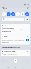 Screenshot_2023-08-31-17-16-27-21_948cd9899890cbd5c2798760b2b95377.webp