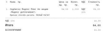 Screenshot_2023-08-31-23-04-51-701_com.android.chrome-edit.webp