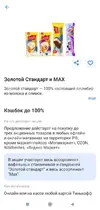 IMG_20230901_025205.webp