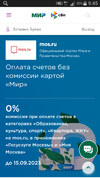 Screenshot_2023-09-01-09-45-54.webp