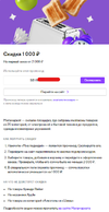 юмани.webp