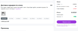 бонусы.webp