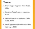 изображение_2023-09-02_030350764.webp