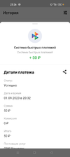 Screenshot_2023-09-01-23-26-56-66_7436252771bd018cb431b47d0bbb7055.webp