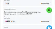 dely.webp