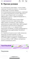 IMG_9361.jpeg