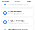 Screenshot_20230902_083701.webp