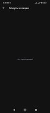 Screenshot_2023-09-02-08-38-24-458_ru.tinkoff.investing.webp