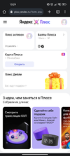 Screenshot_2023-09-02-10-29-31-093_com.android.chrome.webp