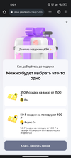 Screenshot_2023-09-02-10-29-41-317_com.android.chrome.webp