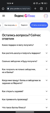 Screenshot_2023-09-02-10-34-22-516_com.android.chrome.webp