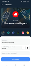 Screenshot_20230902-124047.webp